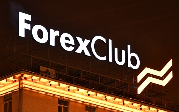Банк России аннулировал лицензии «Форекс Клуб», «Телетрейд» и «Альпари»