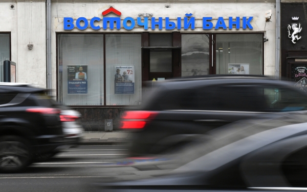 Суд обязал структуру Baring Vostok продать 9,99% банка «Восточный»