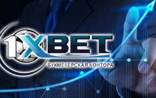 1xБет — ставки на спорт