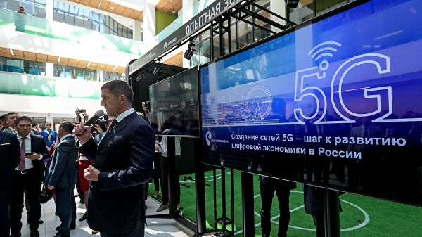 ВКР выделила дополнительные диапазоны частот для 5G