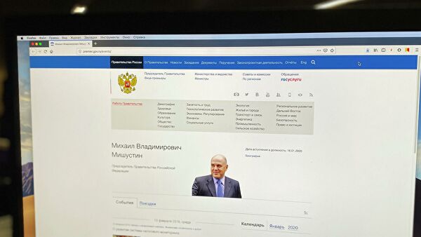 На сайте правительства обновились данные о премьер-министре