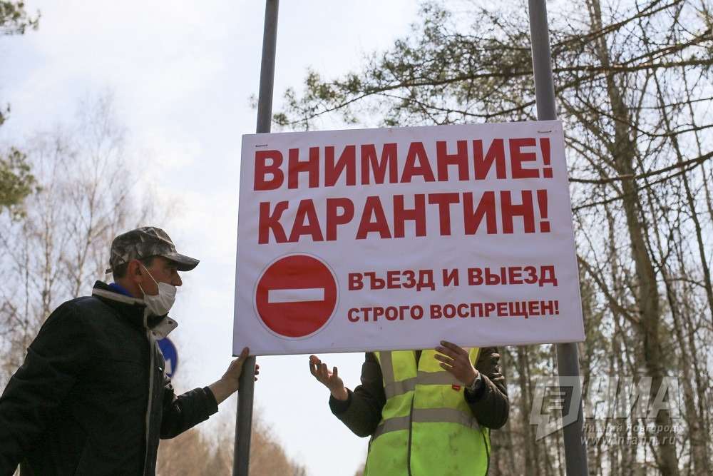 Регионы России с минимальными ограничениями на въезд и выезд