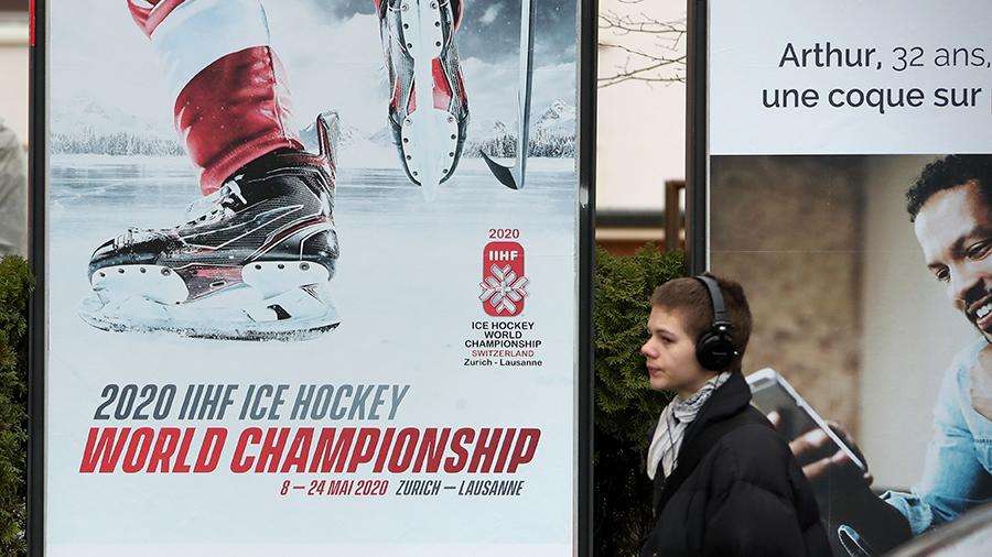 Швейцария отказалась от переноса чемпионата мира по хоккею