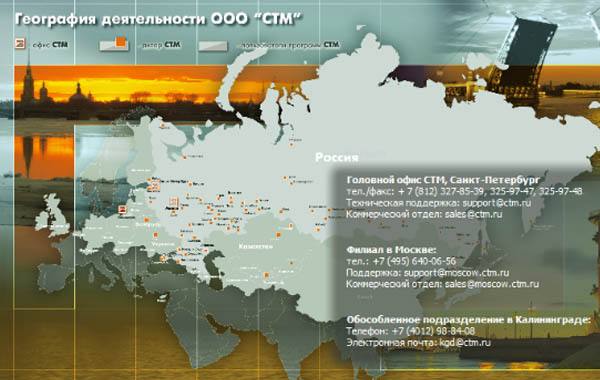 Программа Rail-инфо на Gdevagon.ru