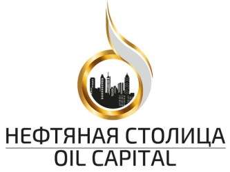 Тяжелая нефть Ханты-Мансийска