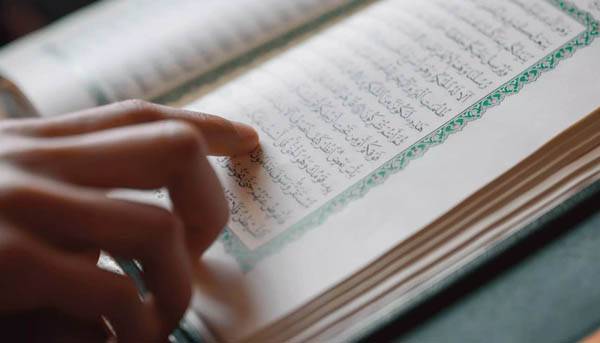 Коран — священная книга ислама