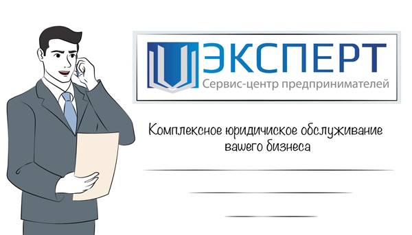 Юридические услуги в Алматы